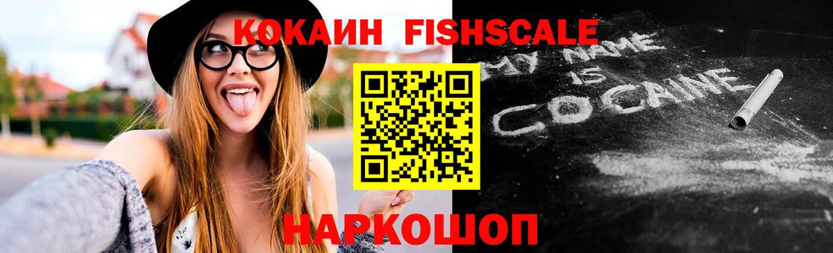 МЕТАМФЕТАМИН  МЕТАДОН  Вход с VPN  Мефедрон  МАРИХУАНА  Ялуторовск  Экстази  МДМА  Cocaine  Мефедрон  