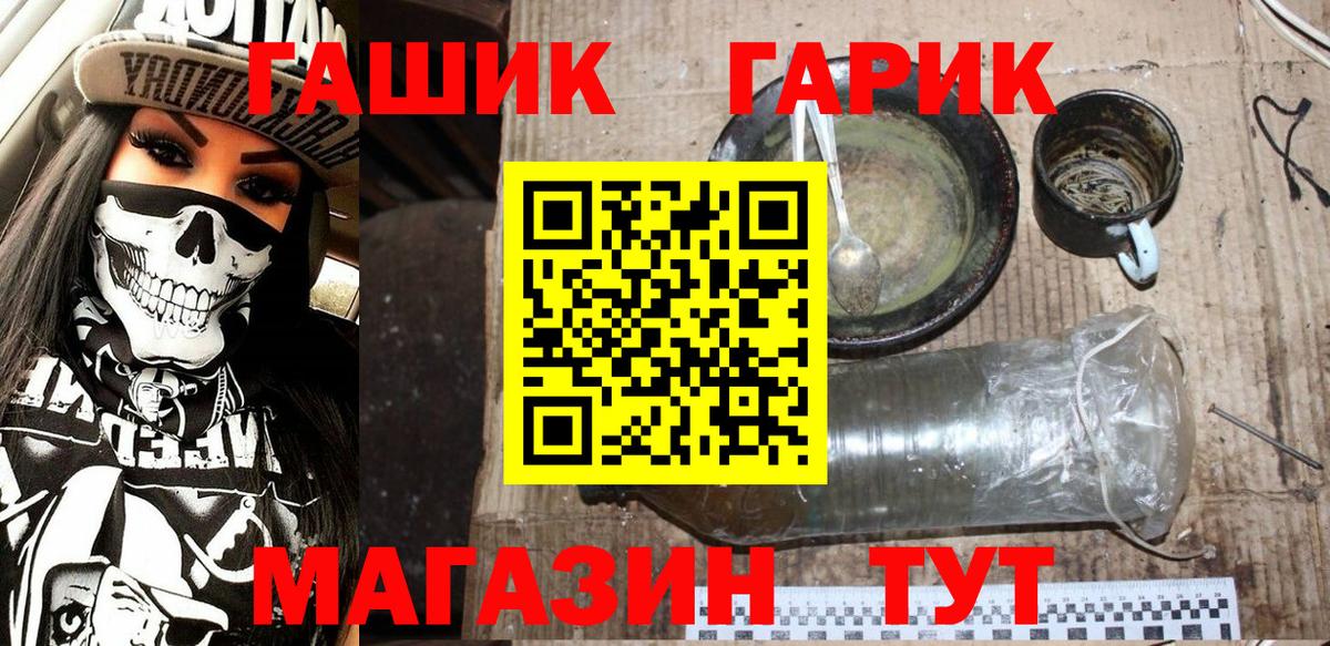 НБОМе Ялуторовск