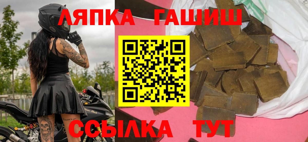 сколько стоит  Вход с VPN  Ялуторовск  ГАШ Cannabis 