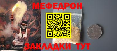 эйфоретик Краснодар
