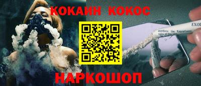 круглые Краснокаменск