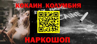 круглые Краснокаменск