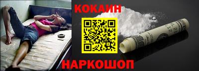 круглые Краснокаменск