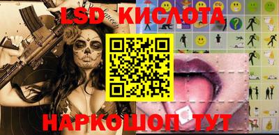 круглые Краснокаменск