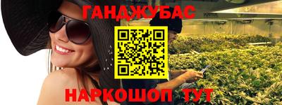 гашик Кунгур