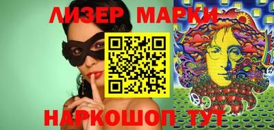 гашик Кунгур