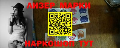 круглые Краснокаменск