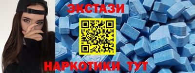 эйфоретик Кумертау