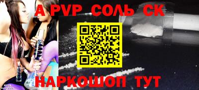 гашик Кунгур