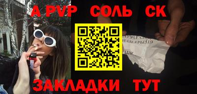 гашик Кунгур