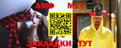 эйфоретик Кумертау