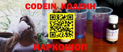 эйфоретик Краснодар