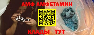 эйфоретик Кумертау