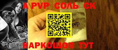 эйфоретик Кумертау