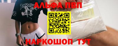 эйфоретик Краснодар