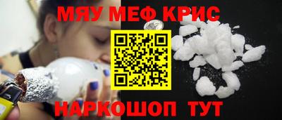 эйфоретик Краснодар