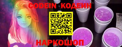 эйфоретик Краснодар